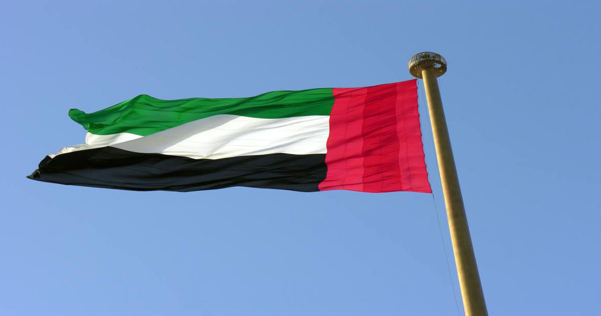 Amazon UAE
