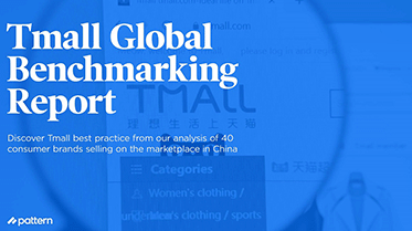 Tmall Global Benchmarking Report 2022